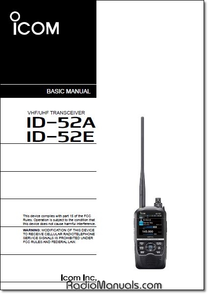 Icom ID-52A/E Basic Instruction Manual - Click Image to Close